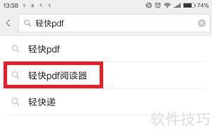 阅读器：安全可靠的阅读体验CQ9电子游戏网站PDF