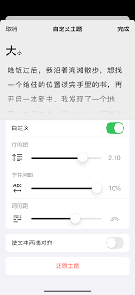 ooks如何调整字体大小CQ9电子游戏网站iB