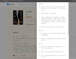 ooks如何调整字体大小CQ9电子游戏网站iB(图2)